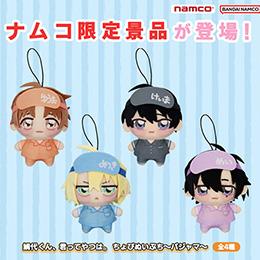 「鯛代くん、君ってやつは。」プライズ商品が展開中☆彡