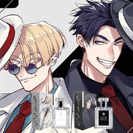 「裏切り者のラブソング」フレグランス発売決定&販売スタート!