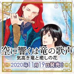 お知らせ詳細 株式会社リブレ